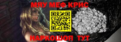 гидра Кинель