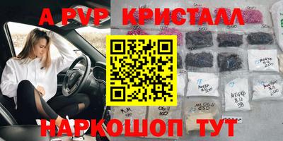кокс Камышлов