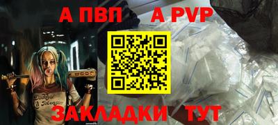 прущие крисы Кандалакша