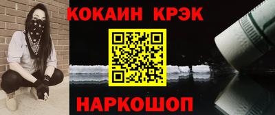 прущие крисы Кандалакша
