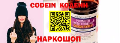 кокс Камышлов