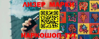 кокс Камышлов