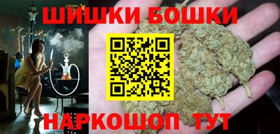 гидра Кинель