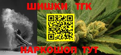 гидра Кинель