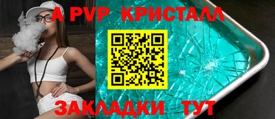 трава Канаш