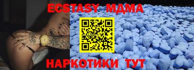кокс Камышлов