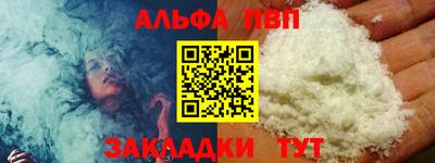 прущие крисы Кандалакша