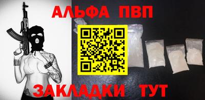 гидра Кинель