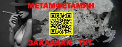 трава Канаш