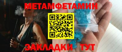 кокс Камышлов