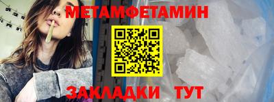 трава Канаш