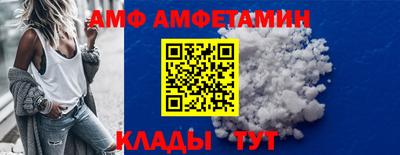 кокс Камышлов
