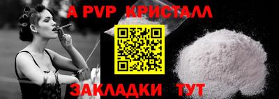 ALPHA PVP Кимры
