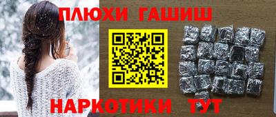 кокс Камышлов