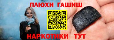 прущие крисы Кандалакша