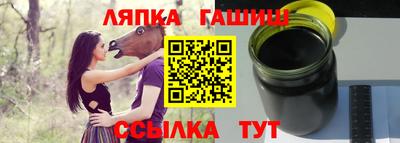 трава Канаш