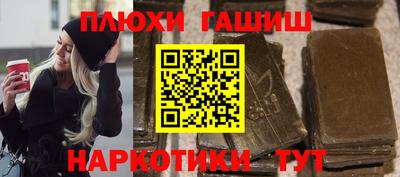 гидра Кинель