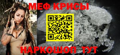 трава Канаш