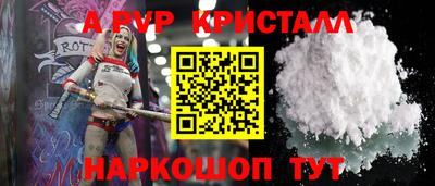 гидра Кинель