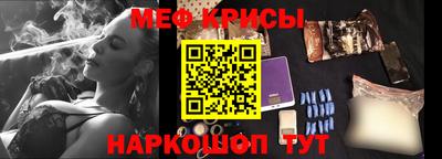 прущие крисы Кандалакша