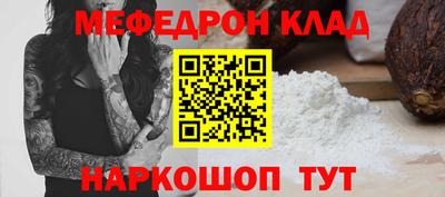 прущие крисы Кандалакша