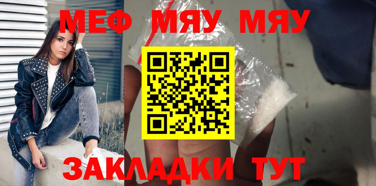 МЕФ Кстово
