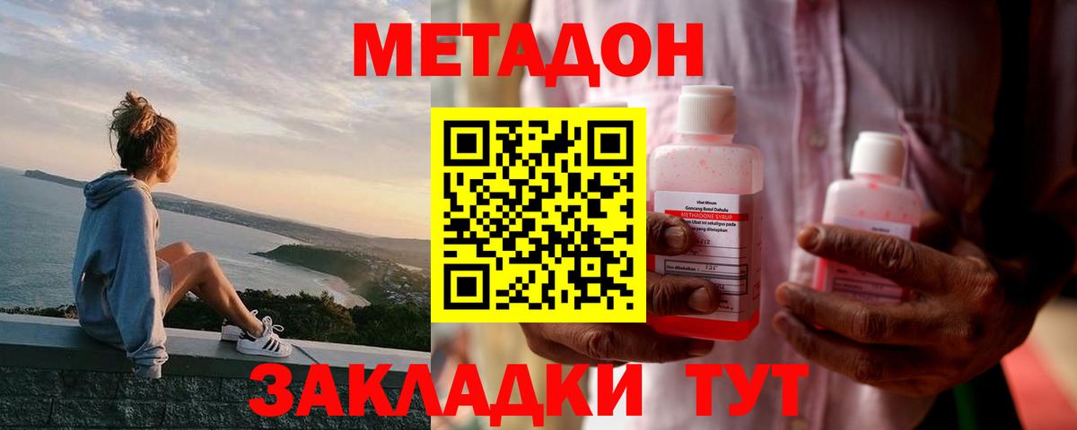 Сколько стоит  Меф кристаллы  Амфетамин   ГАШИШ  МЕТАМФЕТАМИН  Кстово  ГАШИШ  Кокаин  LSD-25  Марихуана  Вход с VPN 