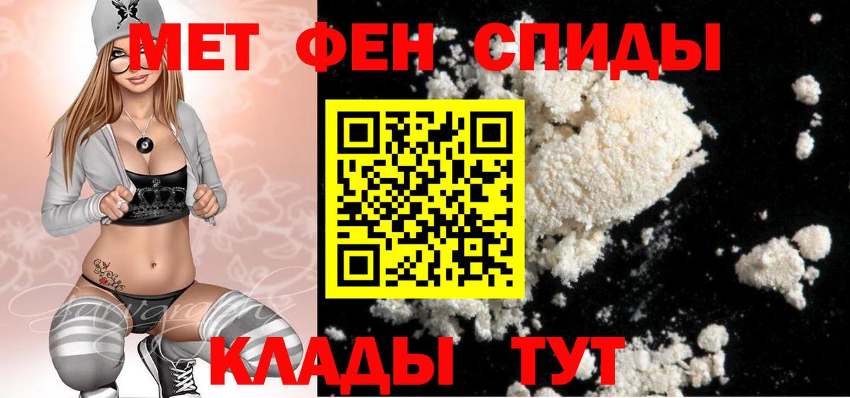 Кстово  Первитин пудра  Вход с VPN 