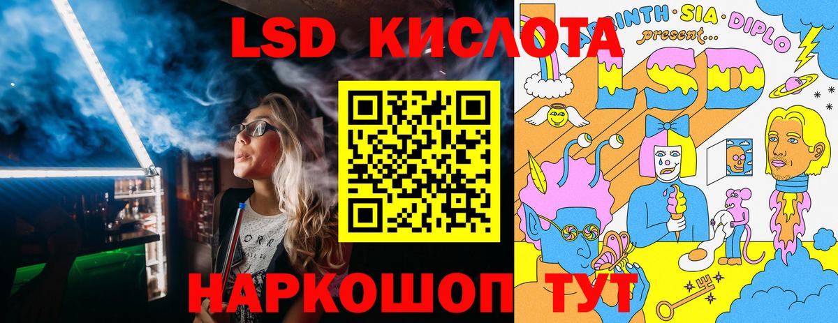 Марки 25I-NBOMe 1,8мг Кстово