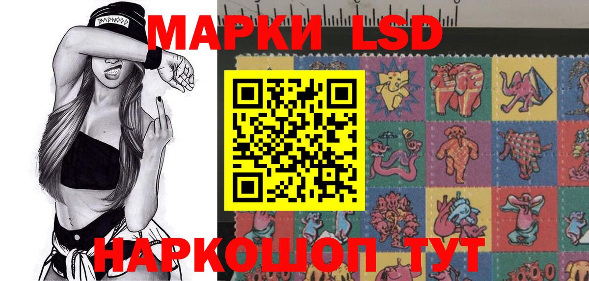 где можно купить   Вход с VPN  Марки N-bome 1,8мг  Кстово  Марки N-bome 1,8мг 