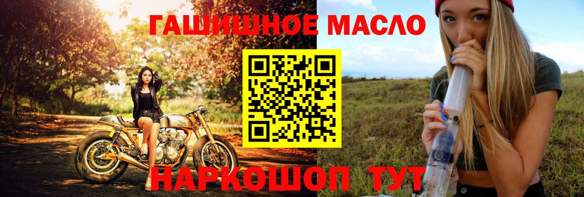 ТГК вейп Кстово