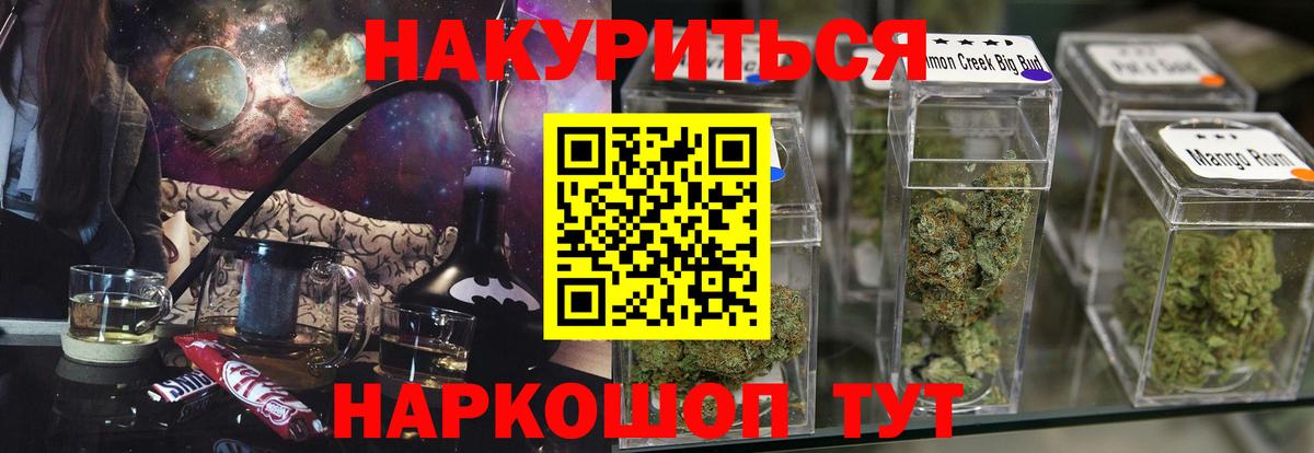 Марихуана марихуана Кстово