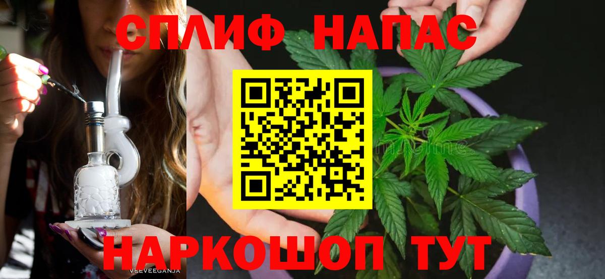Кстово  Канабис марихуана  Бошки Шишки индика  Вход с VPN 